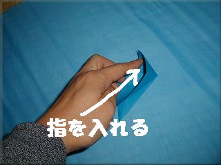 �܂̂悤�ɐ܂�